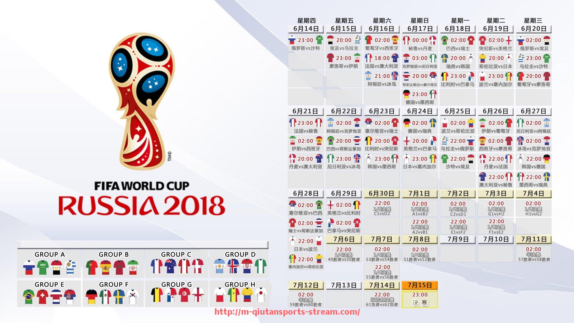 球探体育-世俱杯赛事数据统计及技术指标详细解析